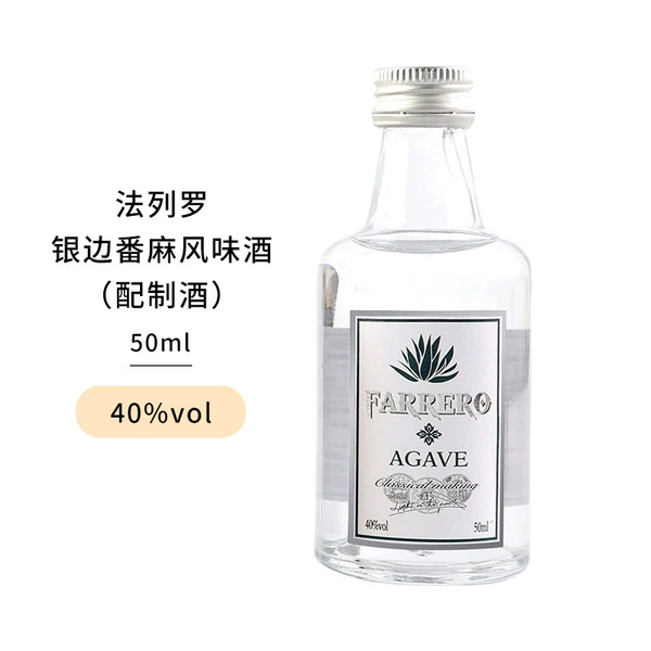 Silver edge Fascus wine