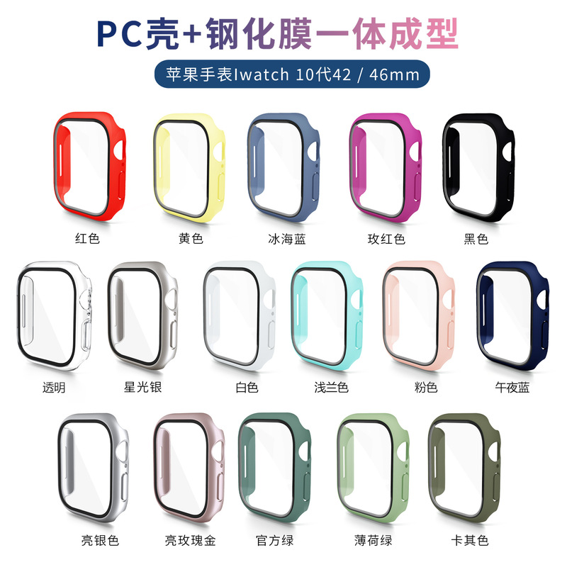 Suitable for Iwatch11 Protective Case, All-Inclusive Pc Shell and Film Integrated S10 Smart Watch Protective Case, Apple Watch Case