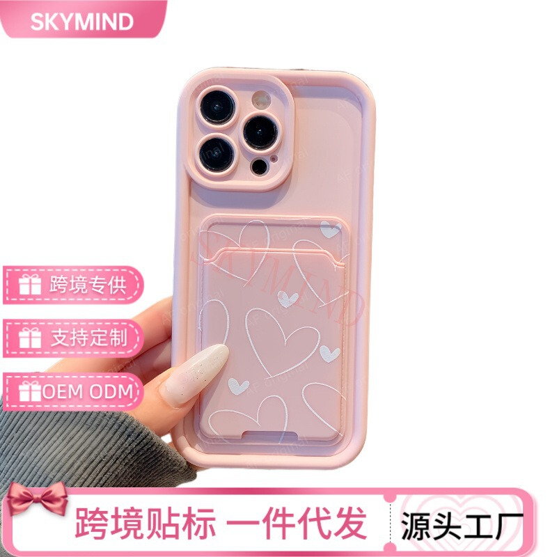 White Heart Magnetic Card Holder Suitable for Apple Iphone17 Mobile Phone Case 16Promax Charger Protective Case 15