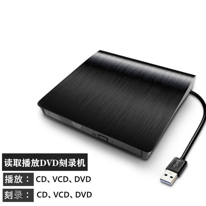 メーカー直販3.0usb & Type-C DVDバーナーブルーレイ再生バーナー汎用ディスクドライブ|undefined