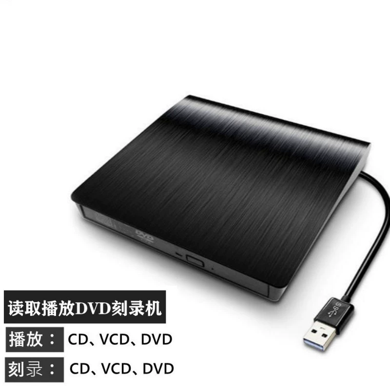 Прямые поставки завода 3.0 USB и Type-C DVD-проигрыватель Blu-ray проигрыватель универсальный привод для оптических дисков