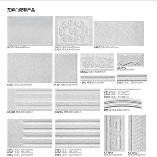 Marble-Look 300*600 400*800 Ceramic Thin Tiles for Self-Built Houses, Roman Column Matching Exterior Wall Tiles for Villa Exteriors