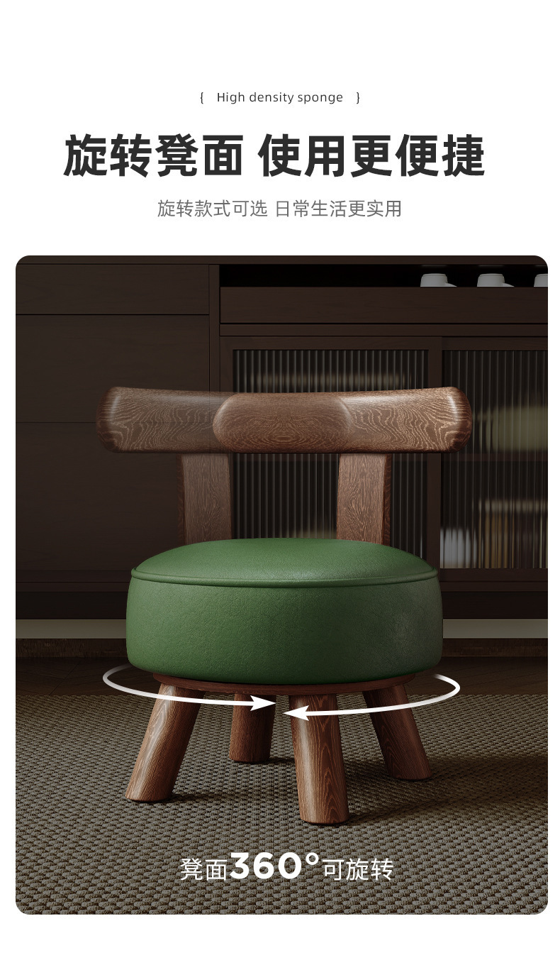 复制_实木小凳子靠背小椅子家用小板凳客厅坐凳简.jpg