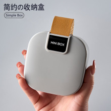 便携式收纳盒数据线充电器多功能迷你收纳箱蓝牙耳机杂物整理盒子