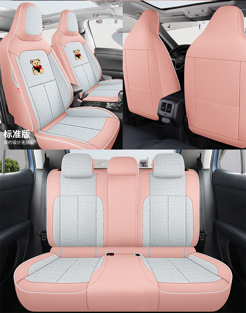 2025 Volkswagen Tharu New Edition Custom-Fit Car Seat Covers, Suitable for All Seasons, Breathable Fabric Seat Covers