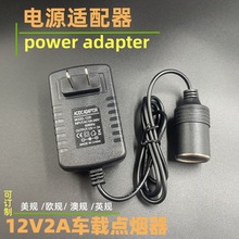 220V�D12V2A�����c���^�D�Q�� ܇�d�L��ӛ䛃x�D�Q�� 24W �m����