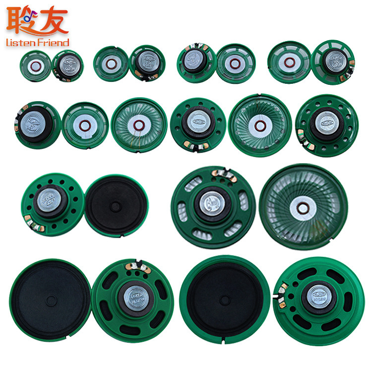 21/23/27/29/36/40/50/57mm8 euro 0.25W rubber shell external magnetic speaker 0.5W plastic speaker 21/23/27/29/36/40/50/57mm8 euro 0.25W rubber shell external magnetic speaker 0.5W plastic speaker