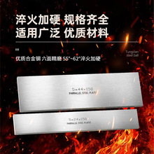 高精密加硬平行垫块 28件18件套等高垫铁铣床加工中心台钳平行板