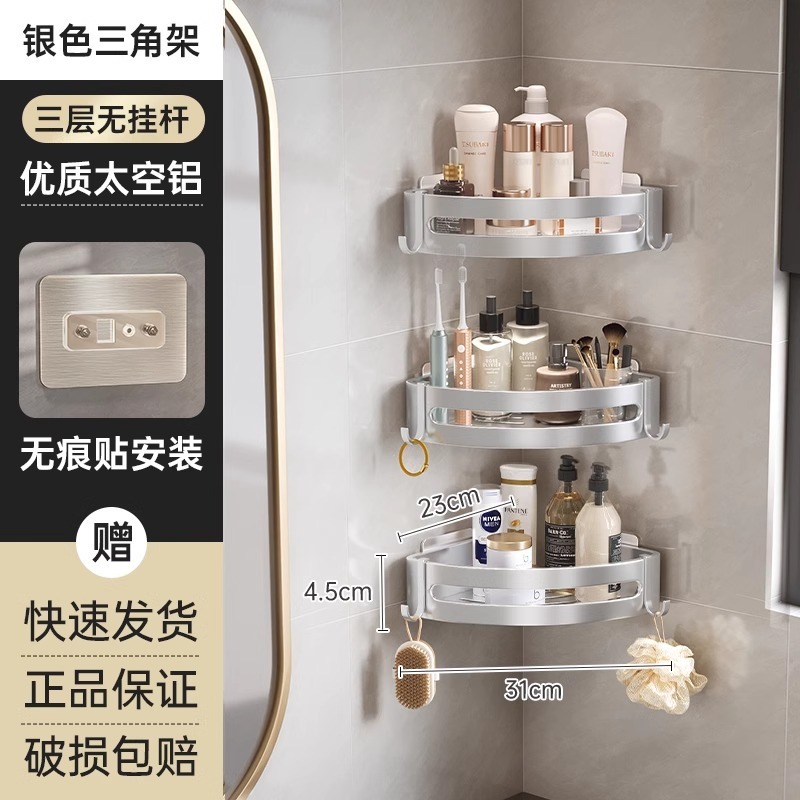 百タフなトイレの棚は穴を開けないでください。浴室の三脚は壁掛け式トイレの壁の角に収納されています。|undefined