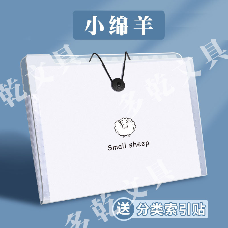 学生用多层文件夹资料册收纳资料办公用合同文件收纳风琴包试卷夹|undefined