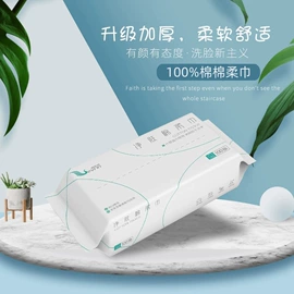 一次性浴巾;一次性洗脸巾;压缩毛巾