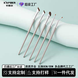 折角眼线刷7支化妆刷套装眼部细节刷精细遮瑕刷画卧蚕下至尖头刷