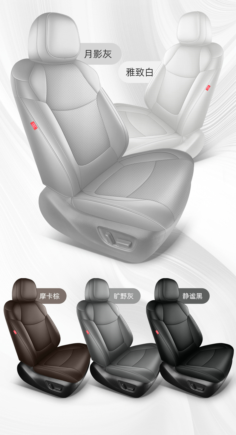 2024 Toyota Sienna Seat Cushion, GAC Granvia Seat Cover, 7-Seat Pad Set