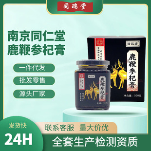 �Ͼ�ͬ����¹�޸� ��ʿ���a�� ��ζ���S���˅��S����¹�޸�F؛�F