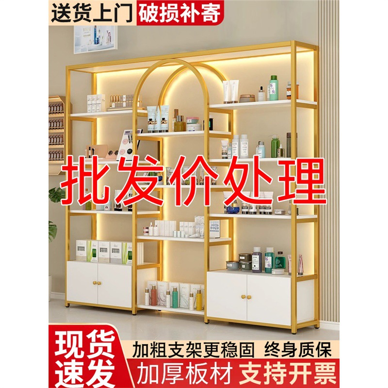 化妆品展示柜护肤品甲油胶多层收纳落地美容院彩妆小样美甲置物架