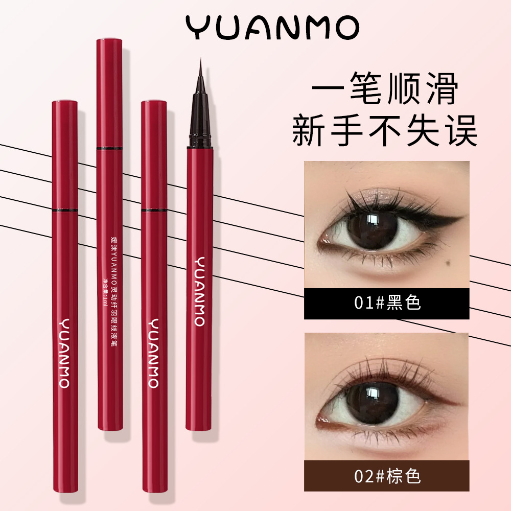 Yuanmo Smart Feather Eyeliner Liquid Pen, Non-Fading, Smudge-Proof, Smooth, Beginner-Friendly Eyeliner Pen for Students