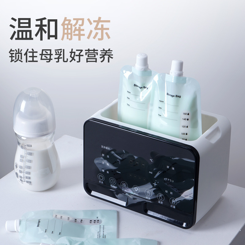 Cross-Border Milk Warmer Automatic Hot Milk Insulation Baby Breast Milk Constant Temperature Smart Milk Warmer Bottle Sterilizer in Stock