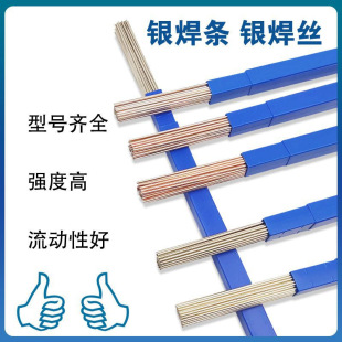 HL325�y���l BAG-45Sn�y���l 45%�y���z AWS BAg-36  BAg45CuZnSn