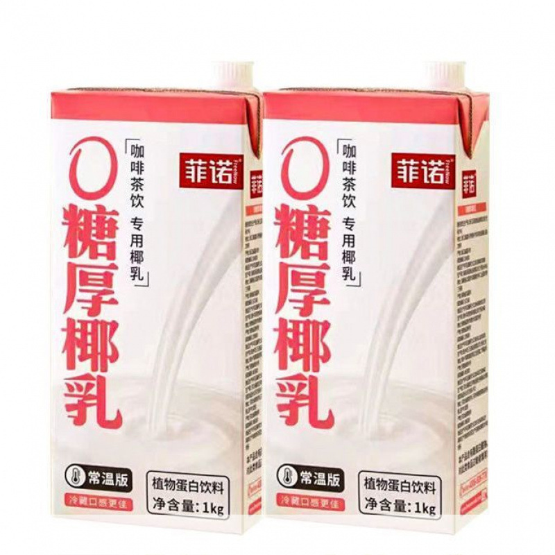 菲诺厚椰乳1L加盖版大盒装咖啡伴侣家用商用冲调生椰拿铁专用饮料|undefined