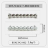 No. 20/C0099-Silver Eight Pearl Board Shoes Buckles/Part