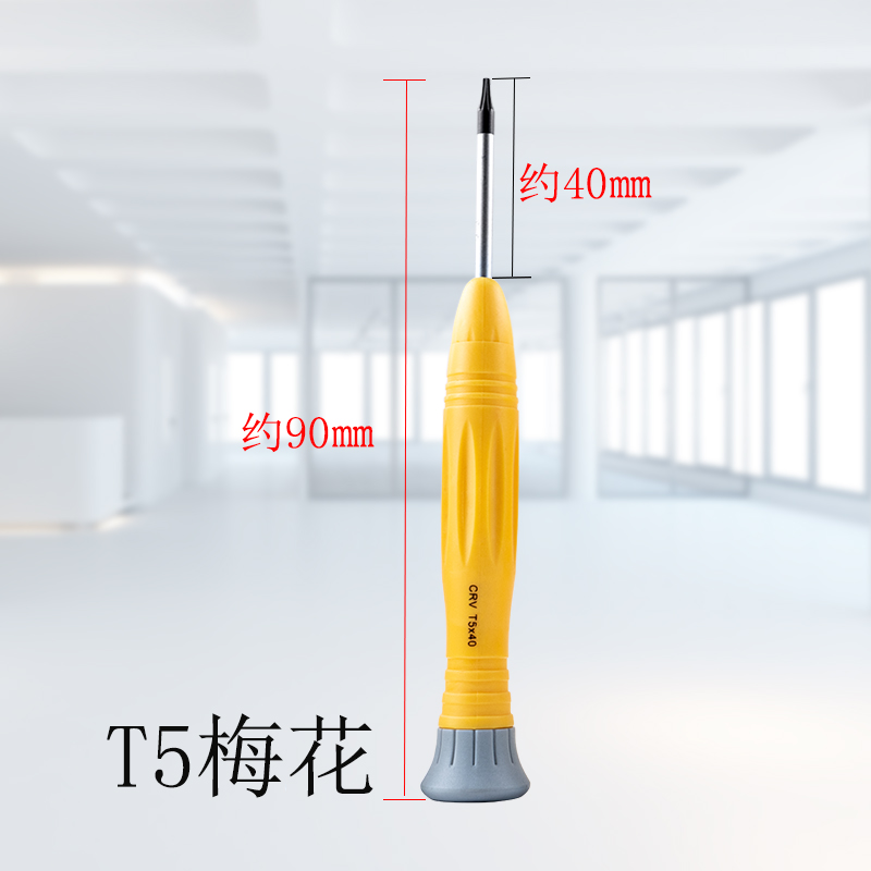 Pequeño destornillador cruzada en forma de ciruela pequeña combinación de conjunto de mantenimiento para teléfono móvil, reloj y portátil pequeño destornillador especial