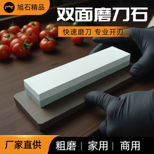 Factory Direct Supply Double-Sided Grinding Stone Green Silicon Carbide Whetstone Coarse and Fine Household Professional Sharpening Stone Diamond Whetstone