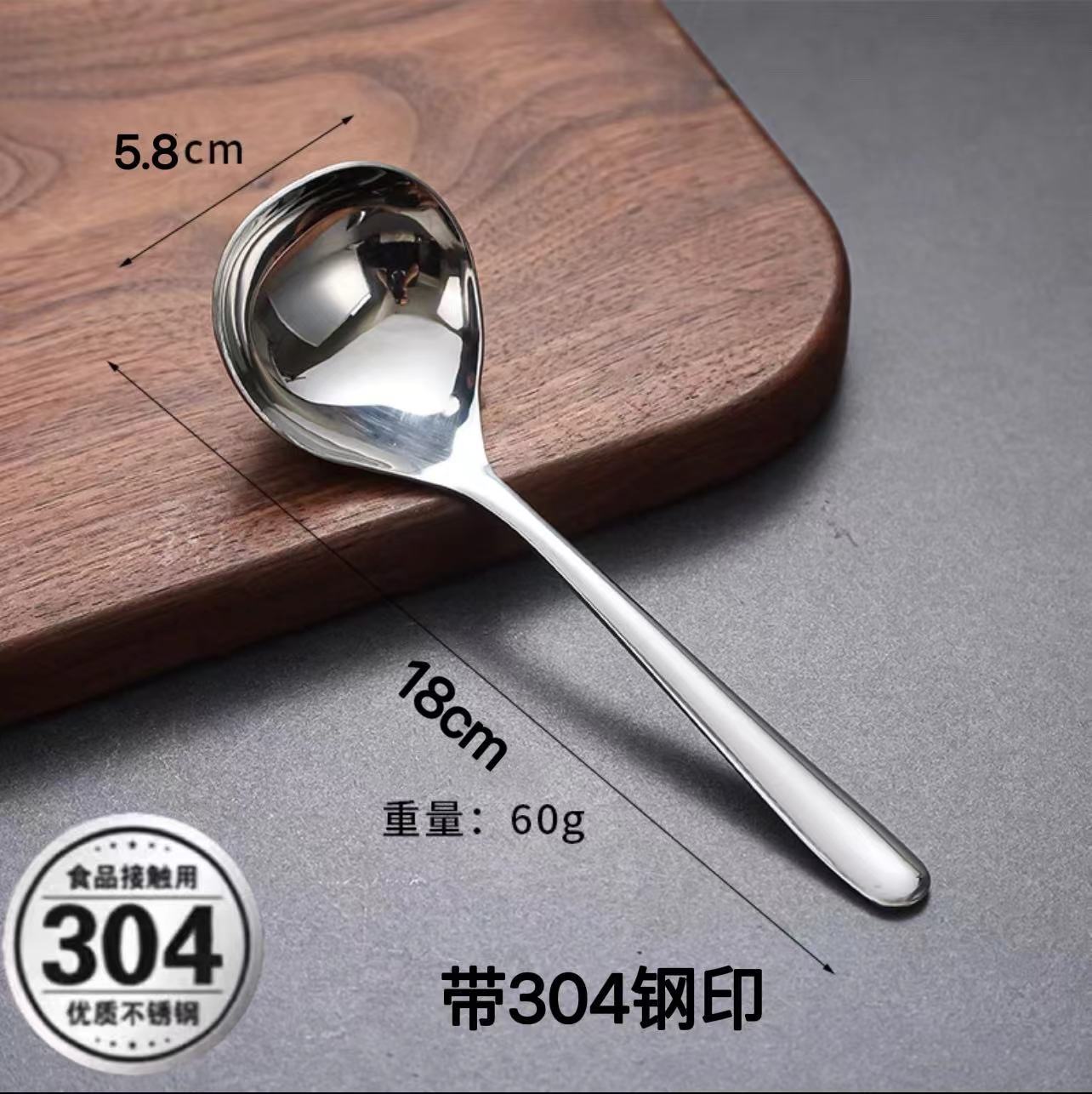 304 특대 하트 모양 다용도 스푼 스몰 (내츄럴 컬러)