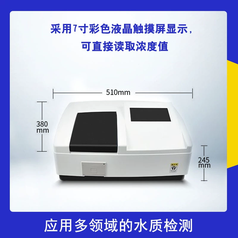 Портативный многопараметрический детектор качества воды Shanghai dongyinghui, аммиак, азот, общий фосфор, общий азот, подсолевой монитор качества сточных вод