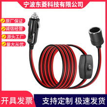 �c����ĸ�������_�P �����zľ����Դ��12v24v�c�������^��