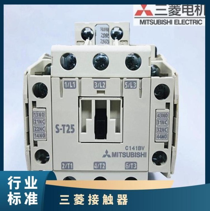 MITSUBISHI/ 交流接触器 S-T65 AC200V
