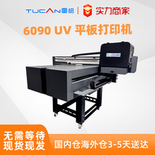 uvƽӡˮСֻǿpvc֤̽ӡˢ