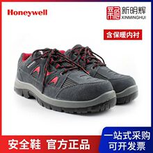 Honeywell霍尼韦尔SP2010512 TRIPPER防静电安全鞋红色