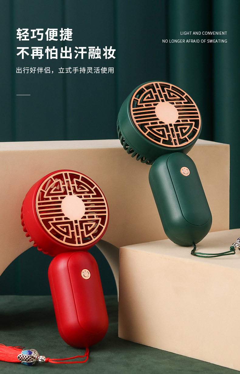 PCX168025A-国风小风扇-高端版_03