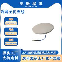 50W RF�o��350-2700MHz����ȫ���쾀�l�Ǹ����摪��IBS DASϵ�y