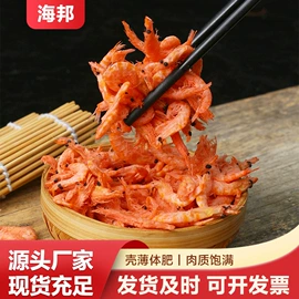 水产干货类;腌制水产品