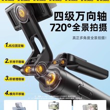 丢丢杆Pro】RTAKO2025新款自拍杆落地三脚架手机拍照通用直播支架