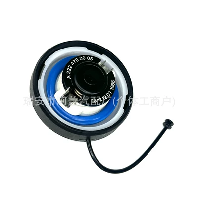 Tank cap E-Class C-Class Glc Gle