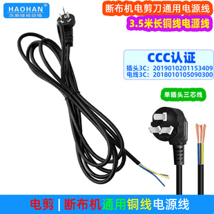 ֱ��늼��಼�Cȫ�~���Դ���в��ü��C220V�Դ���^��3.5��늾�