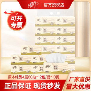 ���L�鼈��ˮ������4��80��ԭ��ľ�{�ͽ���������������ּ���