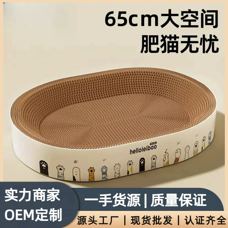 Кошачья покров Кошачья гнездо