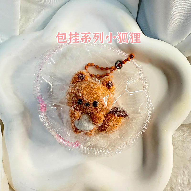 卡通小鼻噶三小只三连组包挂捏捏乐玩具卡通轻松熊奶油泥硅胶捏捏|undefined