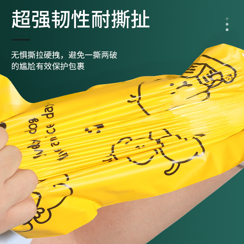 Nueva marca de dibujos animados lindo perro impreso expreso bolsa mate engrosada ropa bolsa de embalaje logística bolsa impermeable fabricante