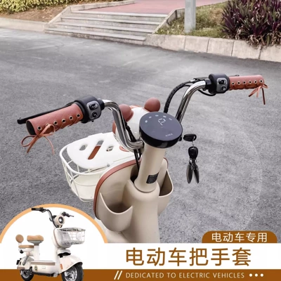 Universal for All Seasons, Sweat-Absorbent, Handlehold cover