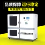 检测化验处理水质一体机