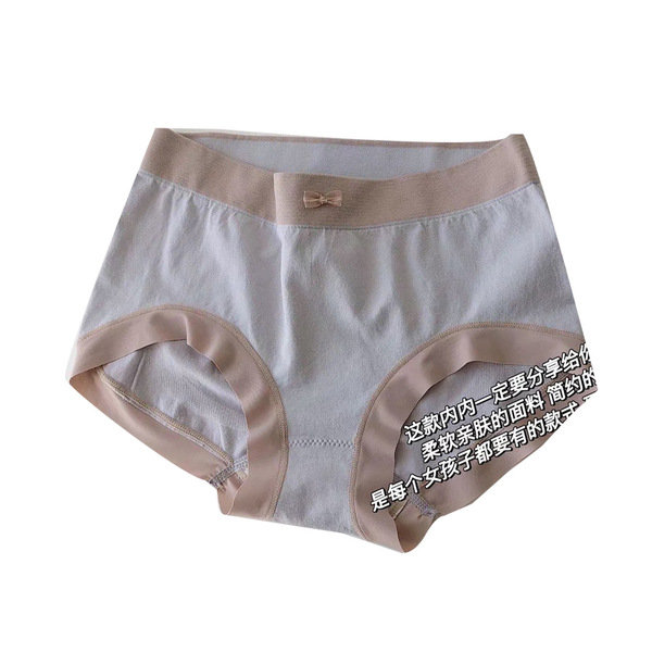 Antibacterial pants