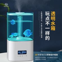 上加水空气加湿器 家用智能超声波加湿办公室创意方形香薰机 跨境