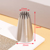 Middle number decorative mouth 304 stainless steel welding polishing 1m D42 roseci cream cake baking tool