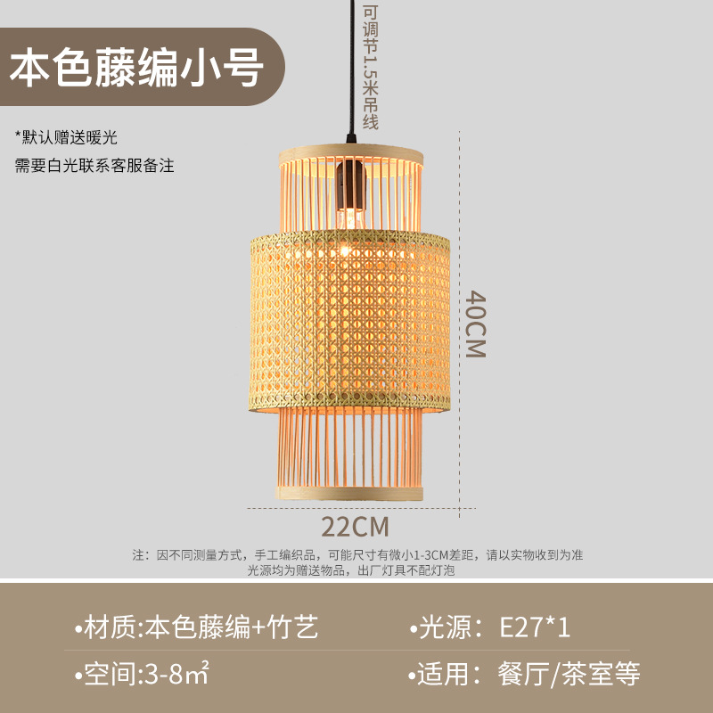 Nuevo restaurante chino de bambú trenzado lámpara candelabro Zen sala de té residencial lámpara de arte de bambú hotel retro tienda de olla caliente lámpara trenzada de caña