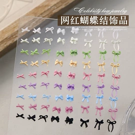 美甲饰品;其他美甲产品;美甲贴