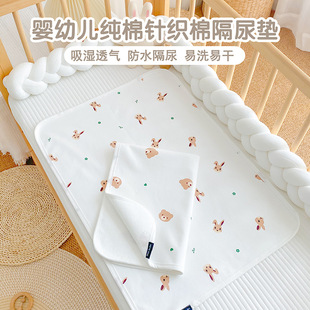 Baby Diaper Pad, Kidsren's Washable Baby Waterproof Washable Autumn and Winter Menstrual Aunt Pad, Large Size Menstrual Period Mattress